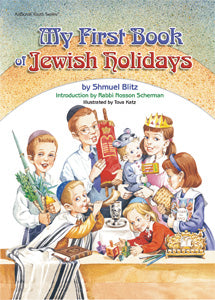 Artscroll: My First Book of Jewish Holidays by Shmuel Blitz
