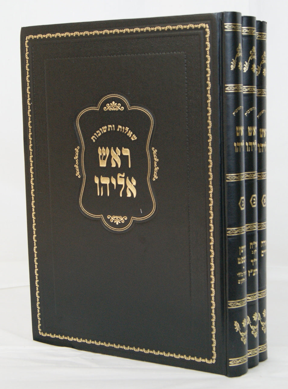 ראש אליהו שו"ת ג' כרכים