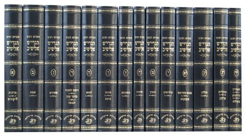 הערות רבינו הגרי"ש אלישיב י"ד כרכים