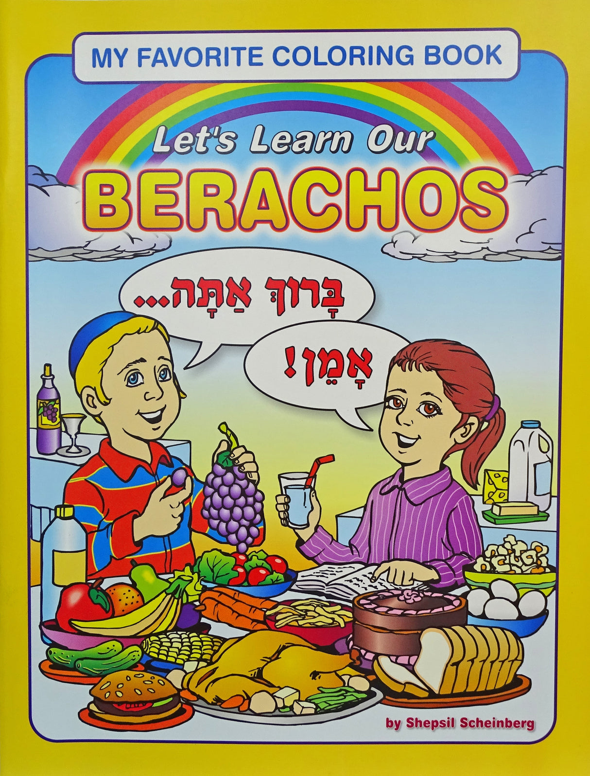 Let's Learn Our Berachos - Colouring Book