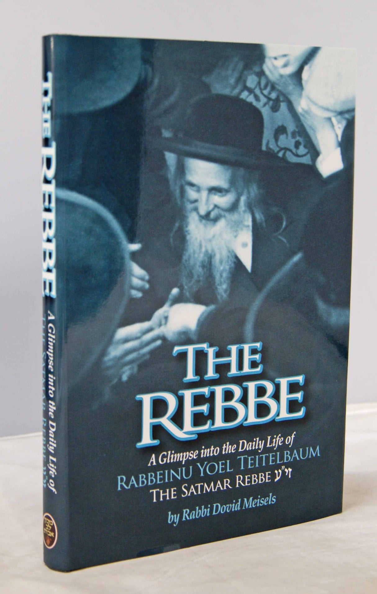 The Rebbe - A Glimpse into the Daily Life of Rabbeinu Yoel Teitelbaum, The Satmar Rebbe