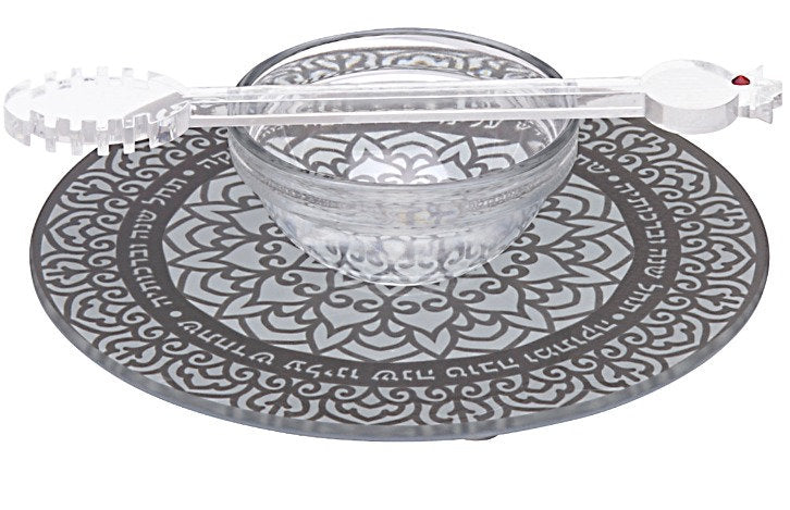 Dorit Judaica:Honey Dish -Glass & Acrylic-Silver Mandala Design With New Year Blessings