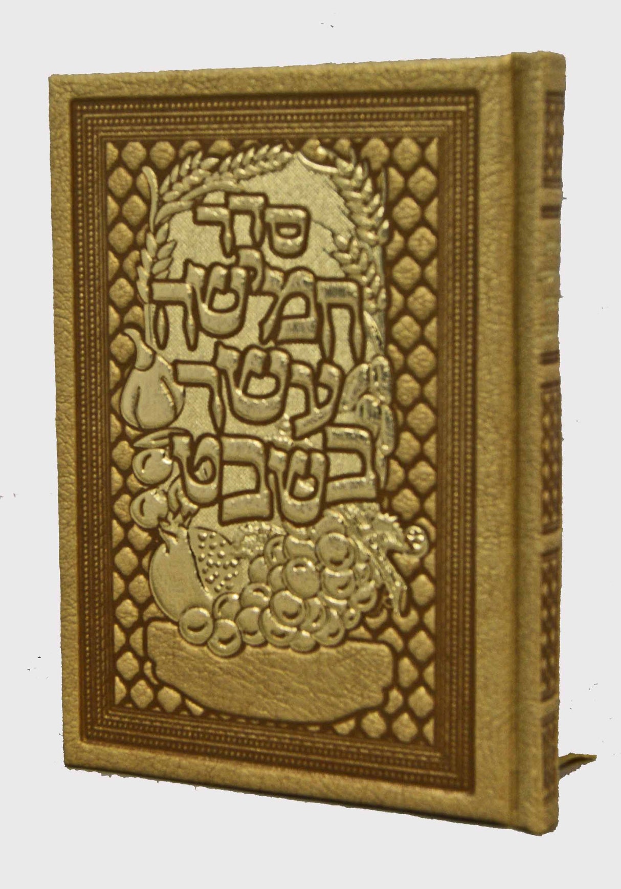 חמשה עשר בשבט - משוחזר