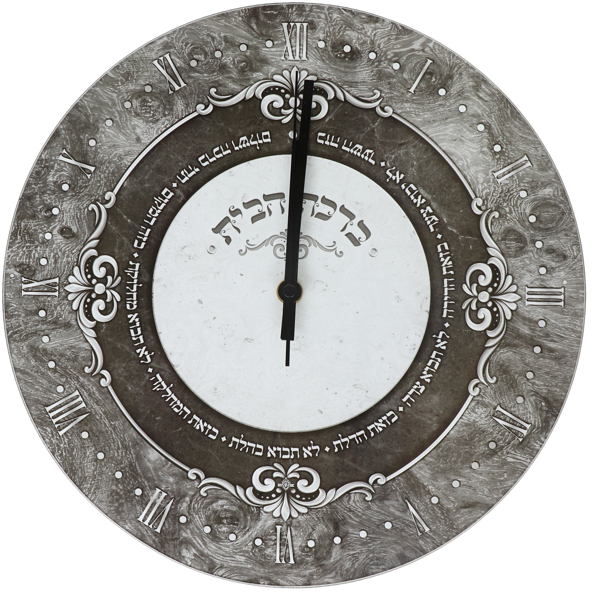 Clock With Birkat Habayit -Glass Silver