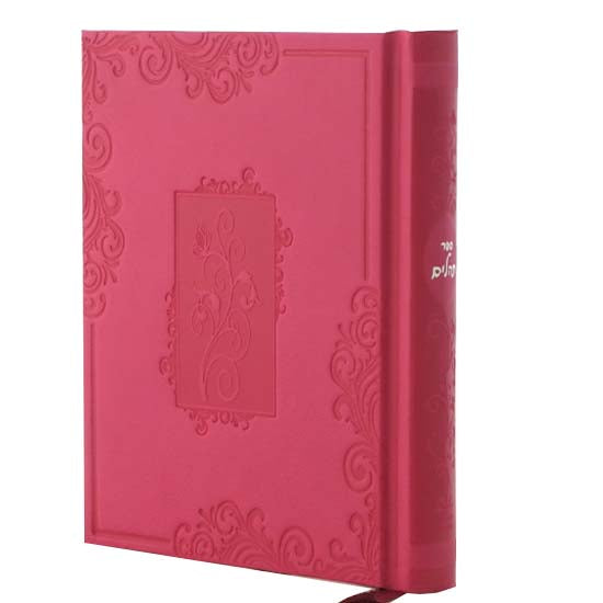 תהלים אלבום גדול פי.יו ורוד - כפתור ופרח Hot Pink