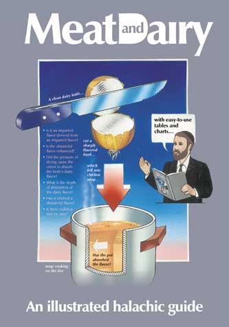 Meat and Dairy (Paperback) - An Illustrated Halachic Guide