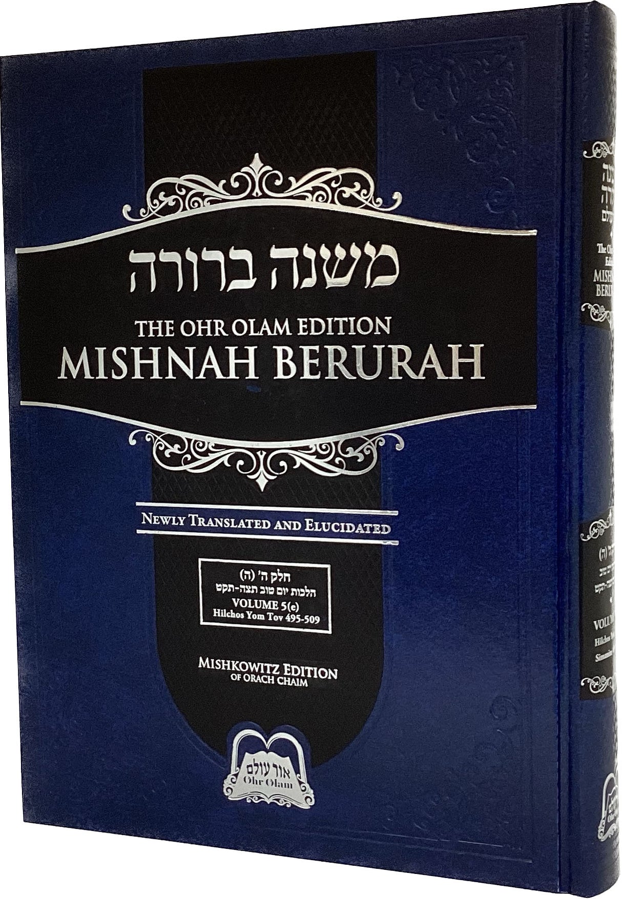 Ohr Olam Mishnah Berurah 5E - Large Simanim 495-509