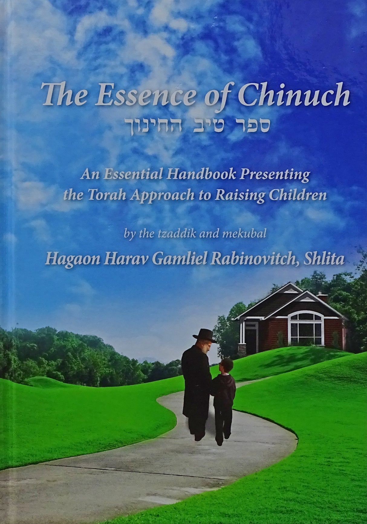 The Essence of Chinuch
