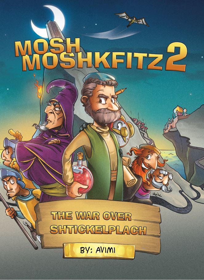 Mosh Moshkfitz Volume 2 - COMIC