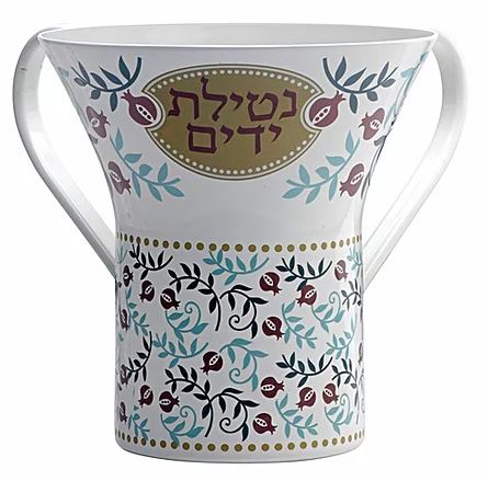 Dorit Judaica: Washing Cup - Pomegranate Design - Aluminium