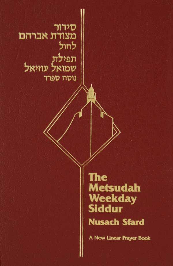 Metsudah Linear Siddur: Weekday - Sefard (Compact Size Paperback)