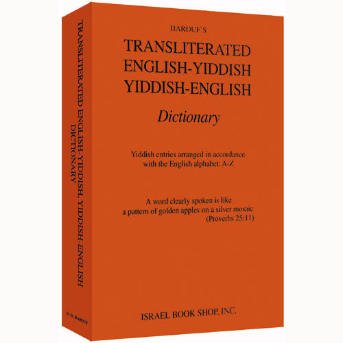 Transliterated English-Yiddish / Yiddish-English Dictionary