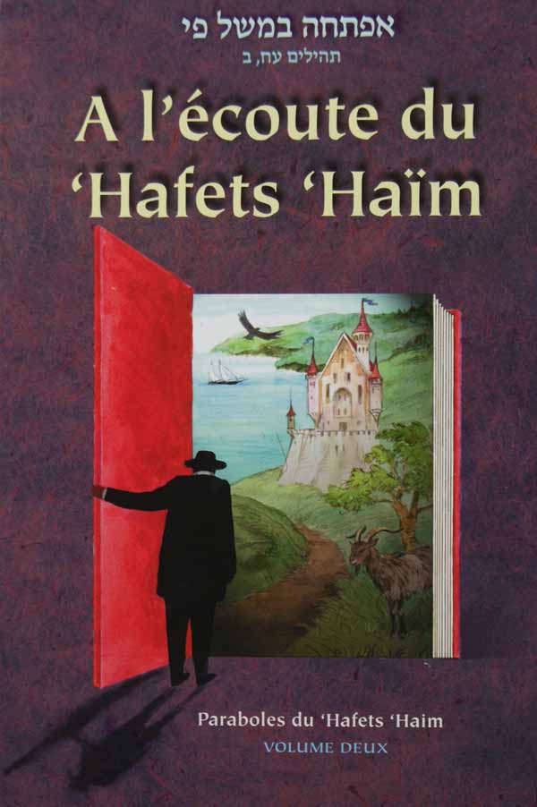Ecoute du 'Hafets 'Haim 2