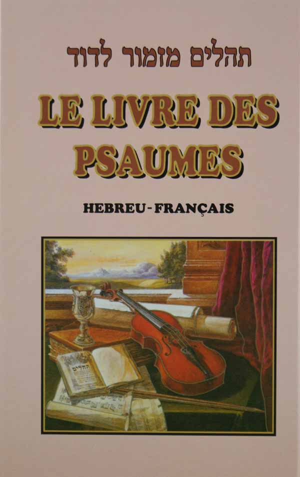 Livre des Psaumes Hebreu Francais (Grand Format)