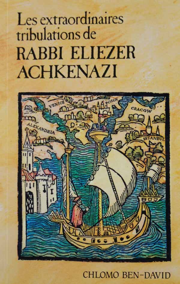 Extraordinaires tribulations de Rabbi Eliezer Achkenazi (Broche)