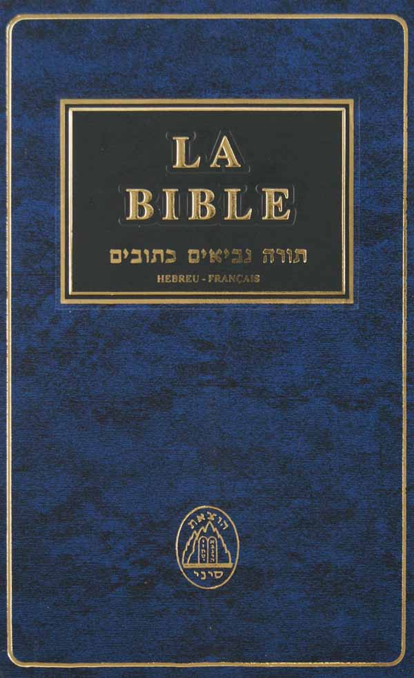 La Bible - Hebreu Francais (Grand Format Relie)