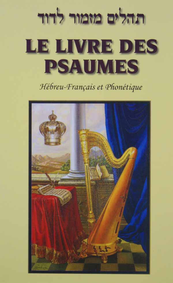 Livre des Psaumes Hebreu Francais (Grand Format) - Phonetique
