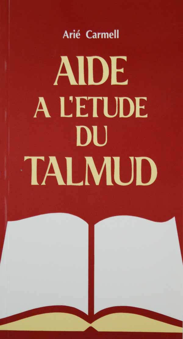 Aide a L'etude du Talmud (Broche)