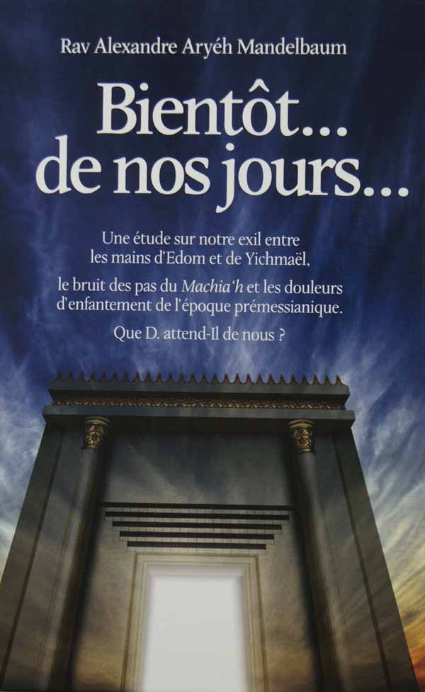 Bientot de nos jours ...