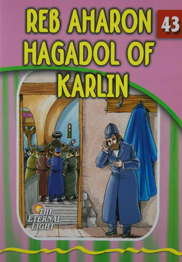 Reb Aharon HaGadol of Karlin (Eternal Light Series 43)