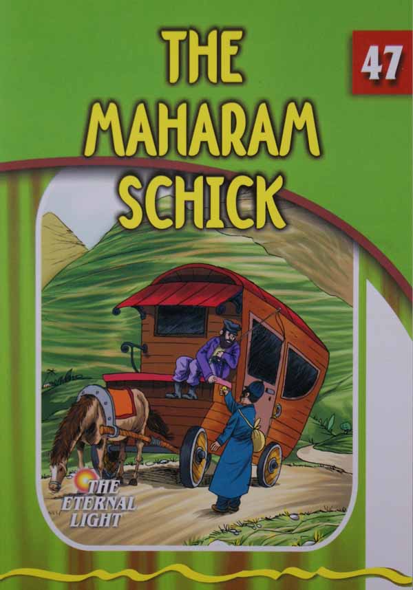 The Maharam Schick (Eternal Light Series 47)