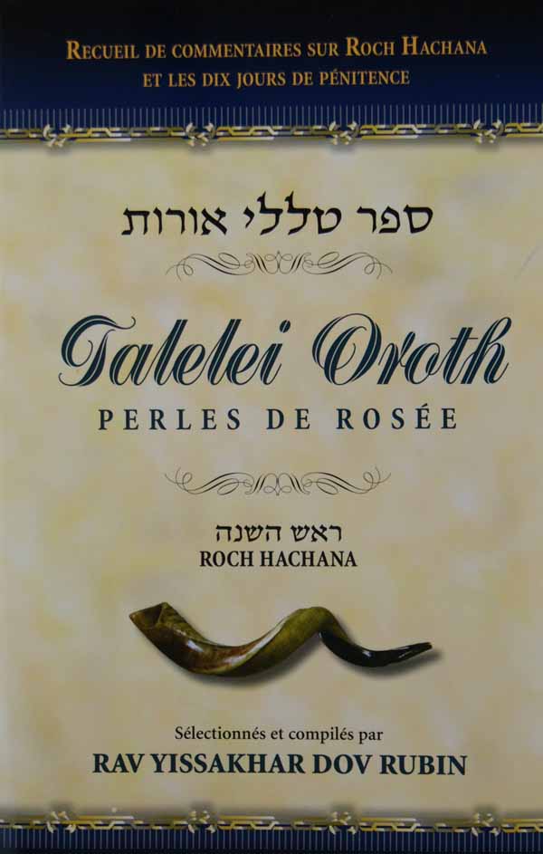 Talelei Oroth - Perles de Rosee: Roch Hashanah