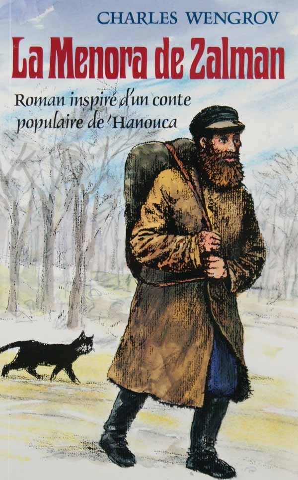 Menora de Zalman (Broche)