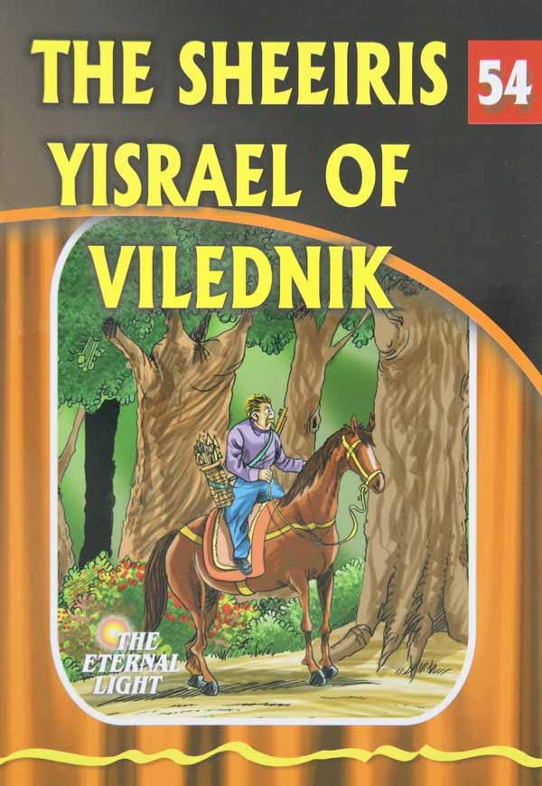 The Sheeiris Yisrael of Vilednik (Eternal Light Series 54)
