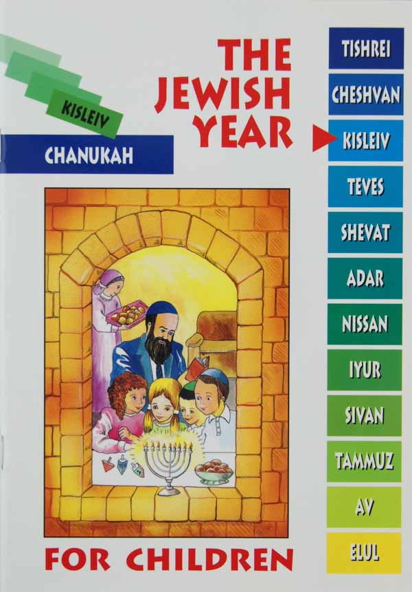 The Jewish Year for Children: Kisleiv - Chanukah (Vol 5)