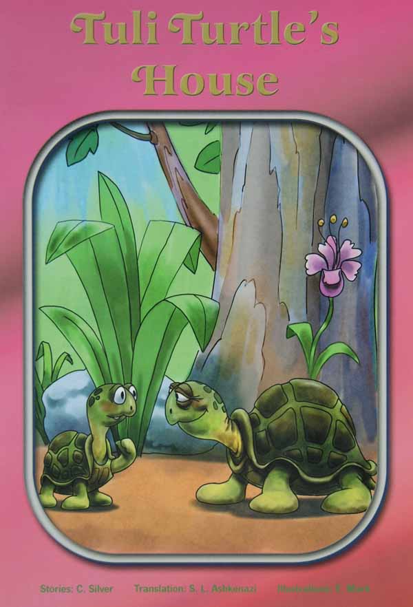 Tuli Turtle's House