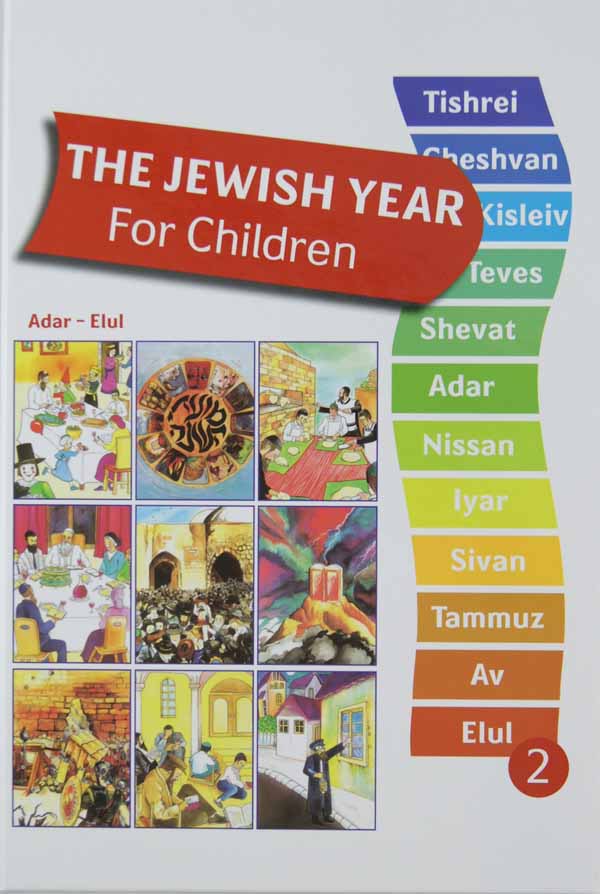 The Jewish Year For Children - Part 2: Adar to Elul