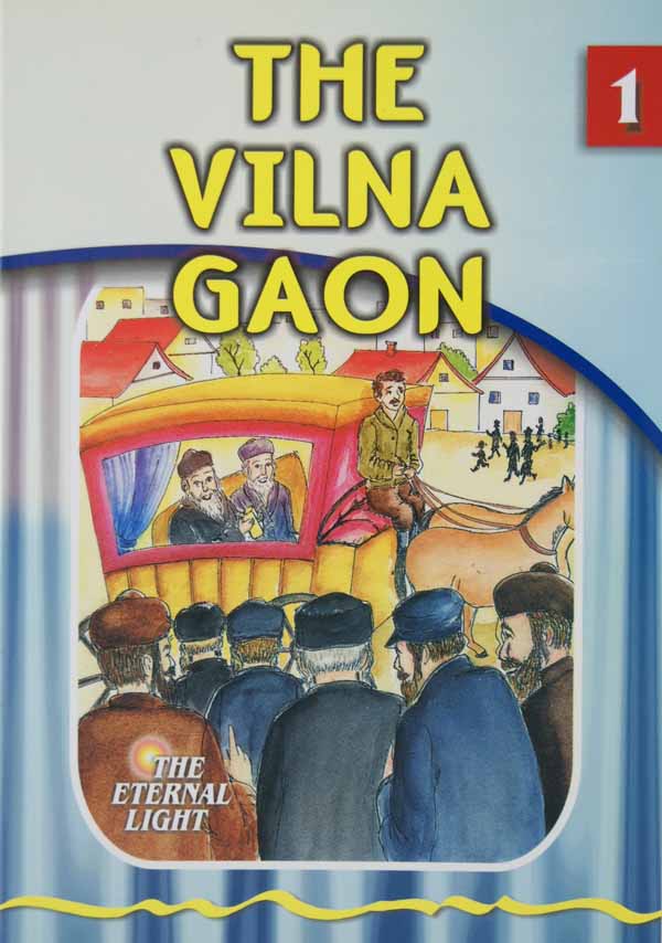 The Vilna Gaon (Eternal Light Series 1)