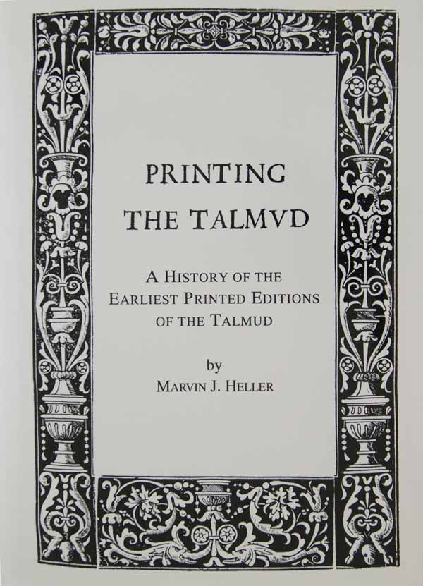 Printing the Talmud