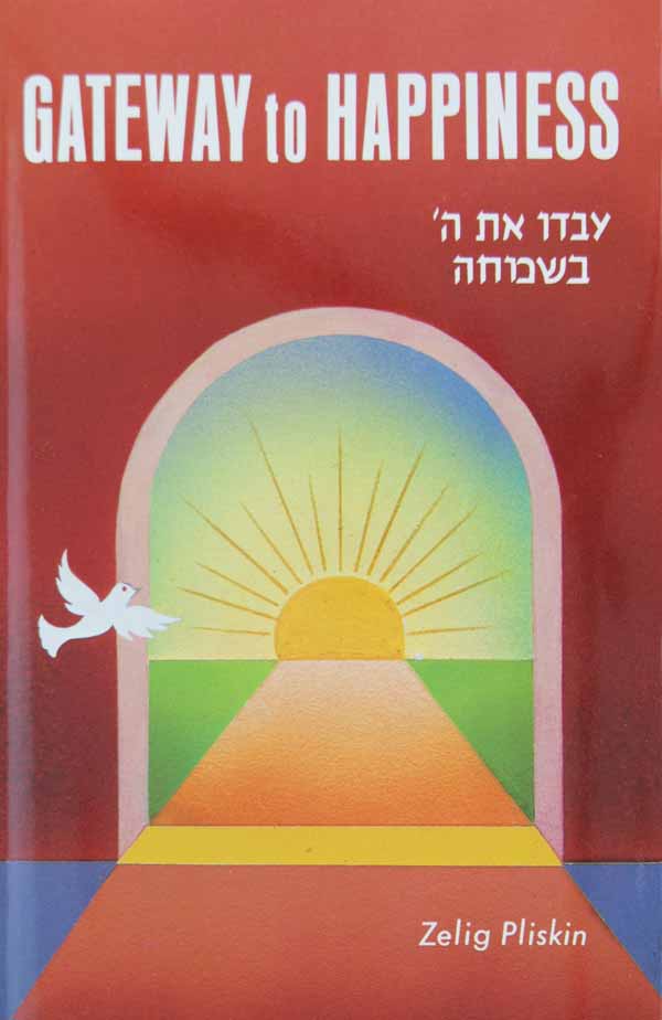 Gateway to Happiness