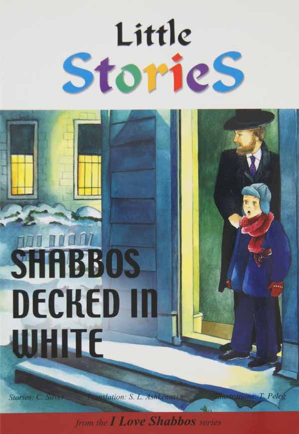 Shabbos Decked in White (I Love Shabbos Series)