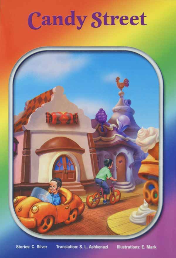 Candy Street (Children's Tales Series 13)