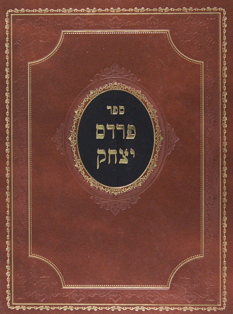 פרדס יצחק - כתובות חלק ג