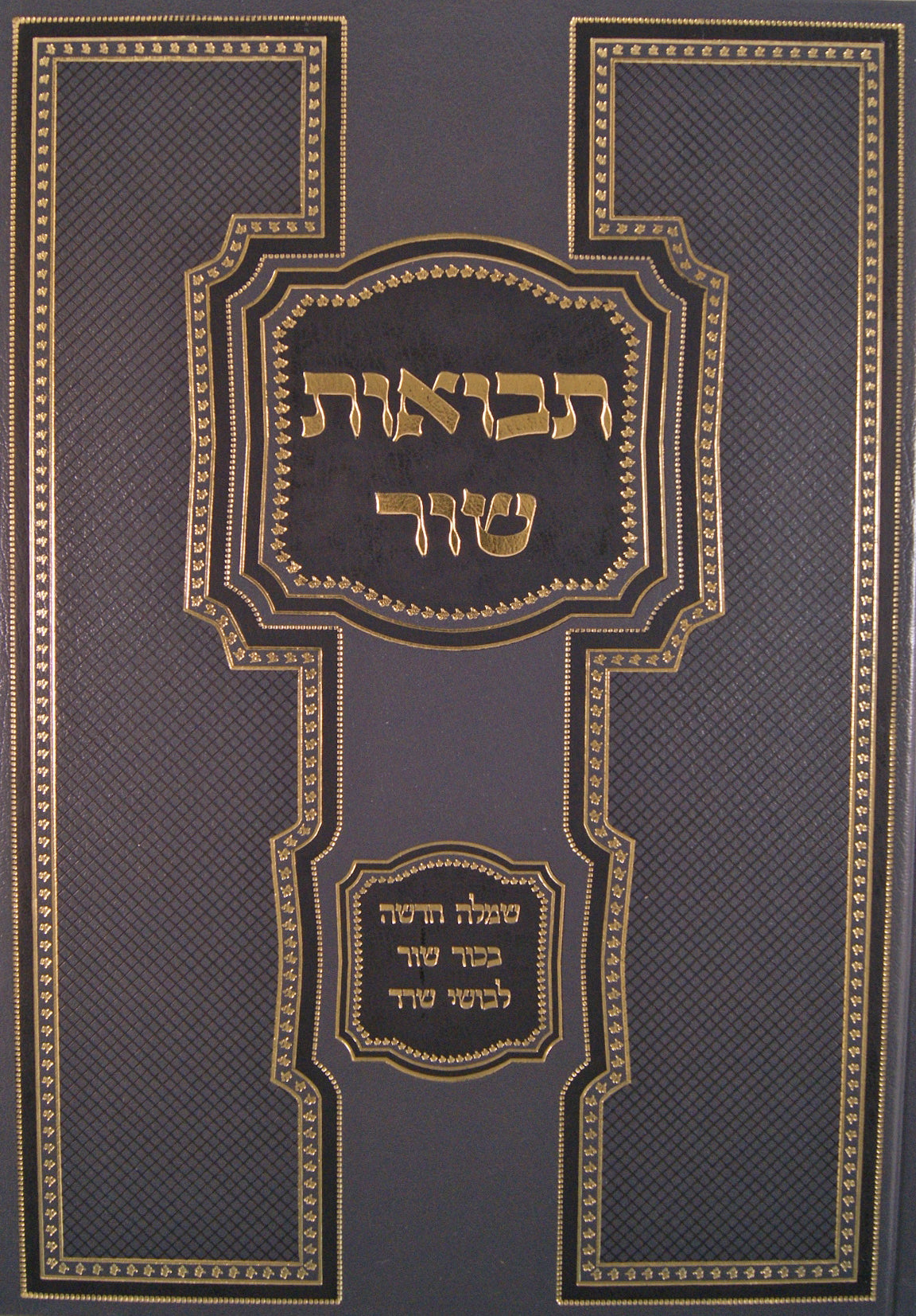 תבואות שור ישן גדול