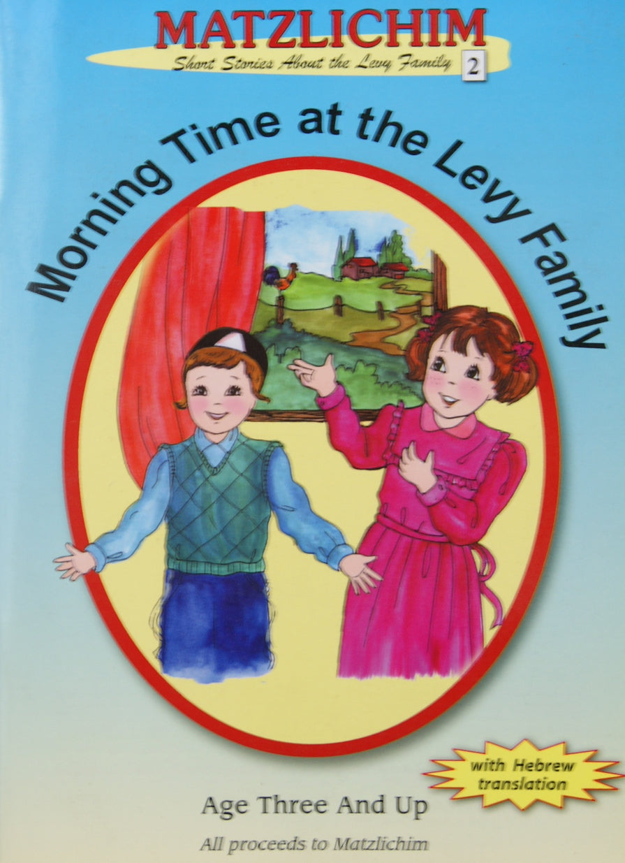Levy Family 2 - Morning Time at the Levy Family