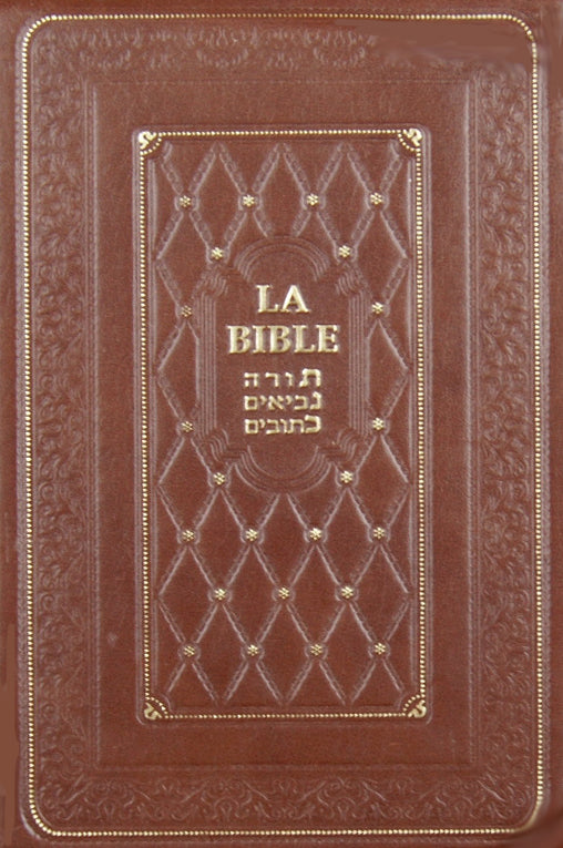 La Bible - Hebreu Francais (Petit Format, Simili Cuir)