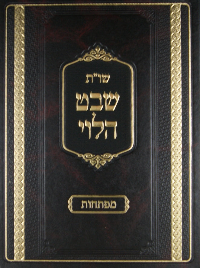 מפתח שבט הלוי