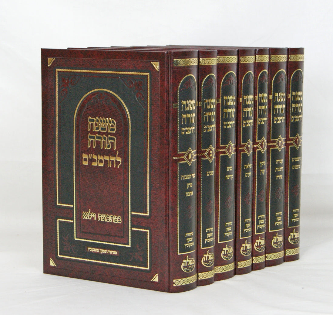 רמב"ם חדש בינוני -פנינים -ז' כרכים - מהדורת מושקוביץ