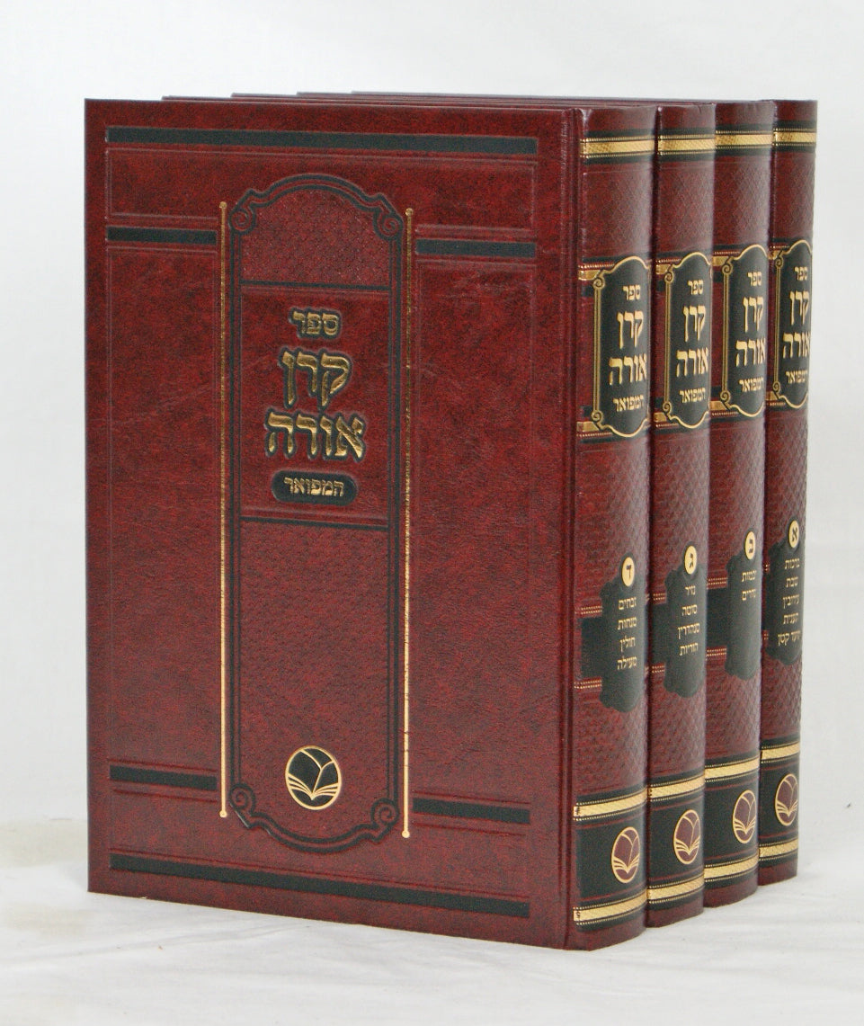 קרן אורה על הש"ס ד' כרכים מוקטן - אור החיים