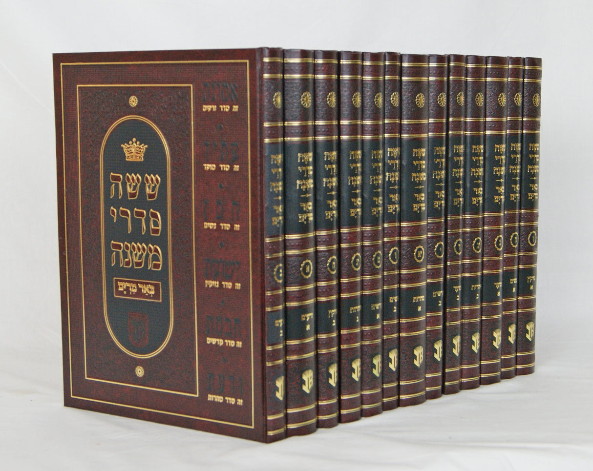 משניות יכין ובועז - באר מרים מסודר כולו מחדש - גדול מנוקד