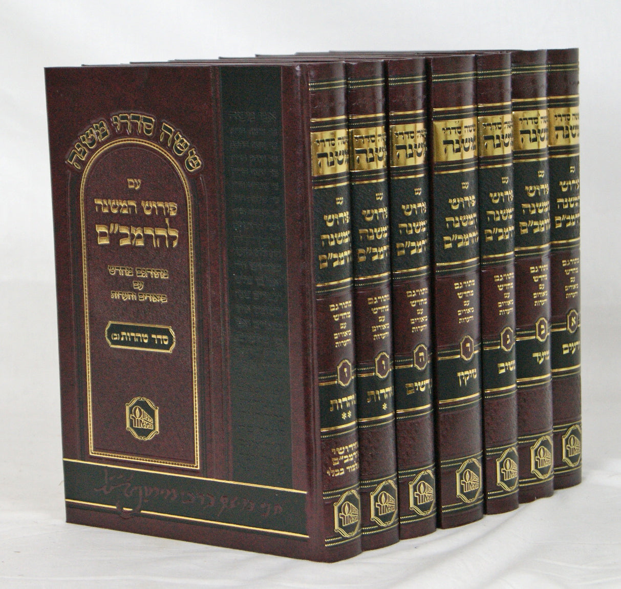 משניות עם פירוש הרמב"ם ז' כרכים - מכון המאור