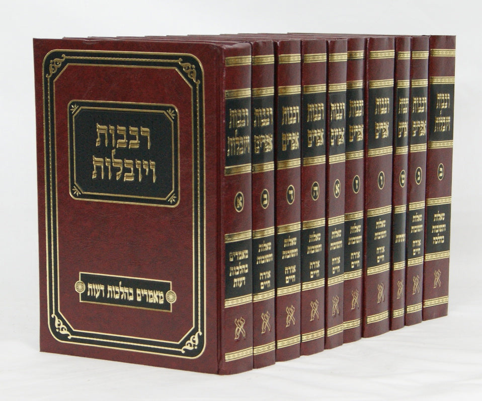 רבבות אפרים שו"ת ומפתחות י"א כרכים