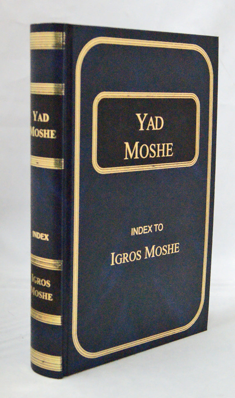 Yad Moshe - Index to Igros Moshe