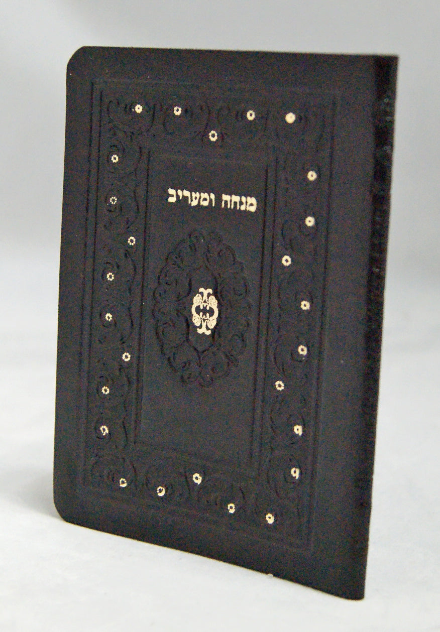 מנחה מעריב בית תפלה כיס אשכנז עור רך עתיק - בלי תהלים