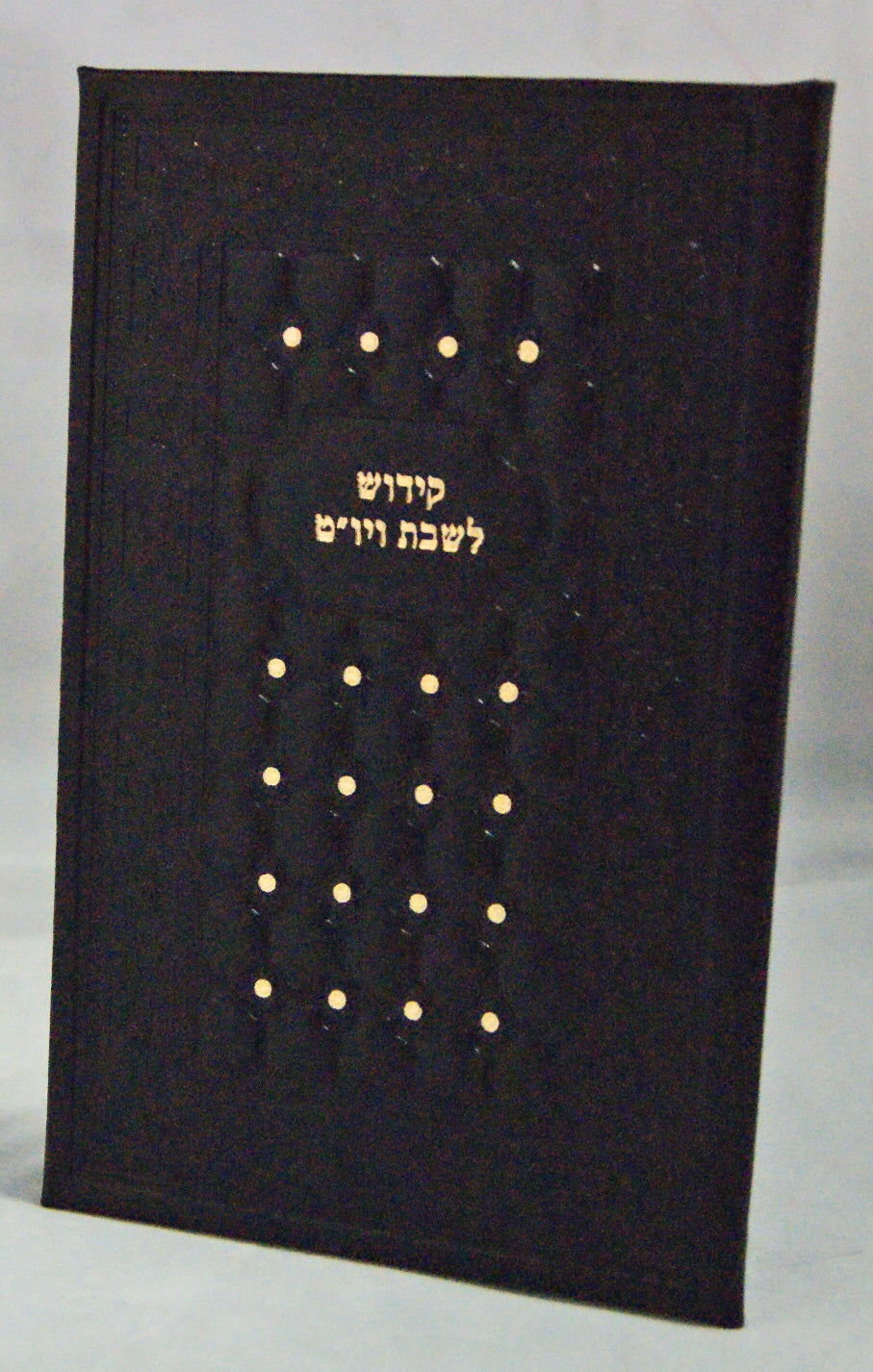 קידוש לשבת ויום טוב על דף בכריכת עור ספרדי - גדול