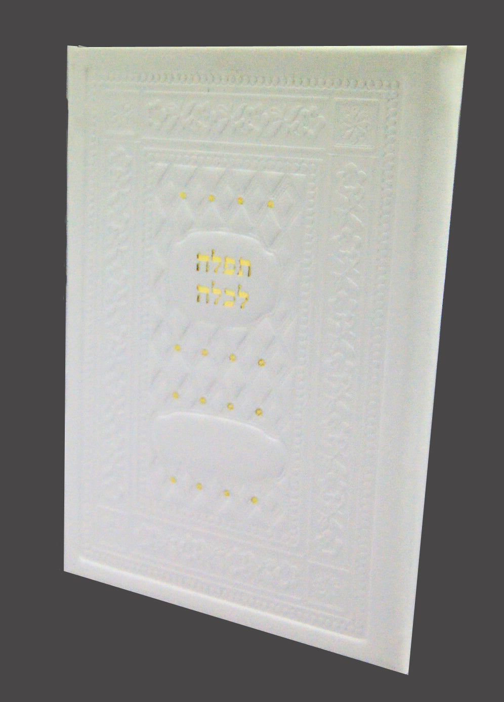 תפלה לכלה כמו עור- משוחזר ענתיק בהיר לבן מבריקWhite Shiny